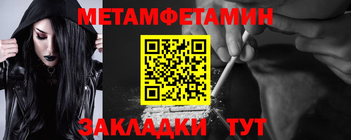 Амфетамин 97% Магадан