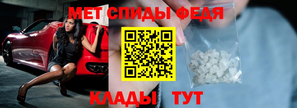 АМФ VHQ  Вход с VPN  Амфетамин  Магадан 