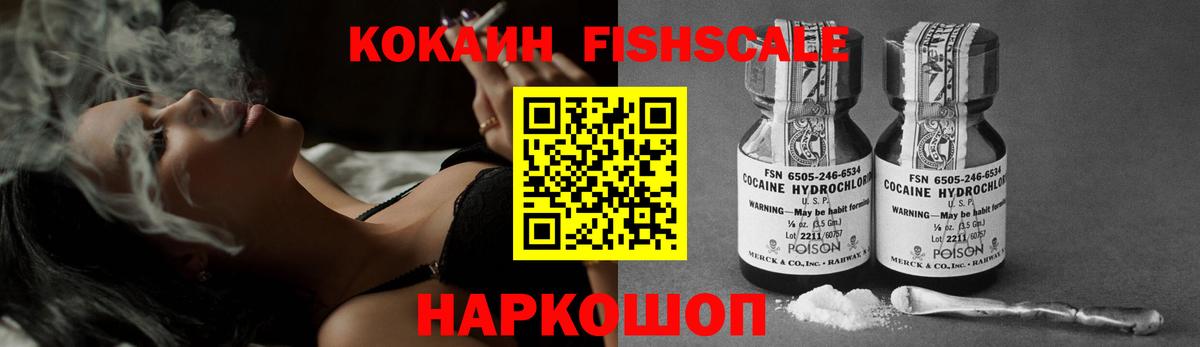 COCAIN VHQ Магадан