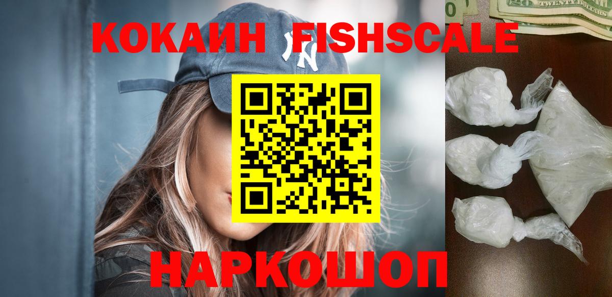 Cocaine 98%  Вход с VPN  Магадан  COCAIN Columbia 