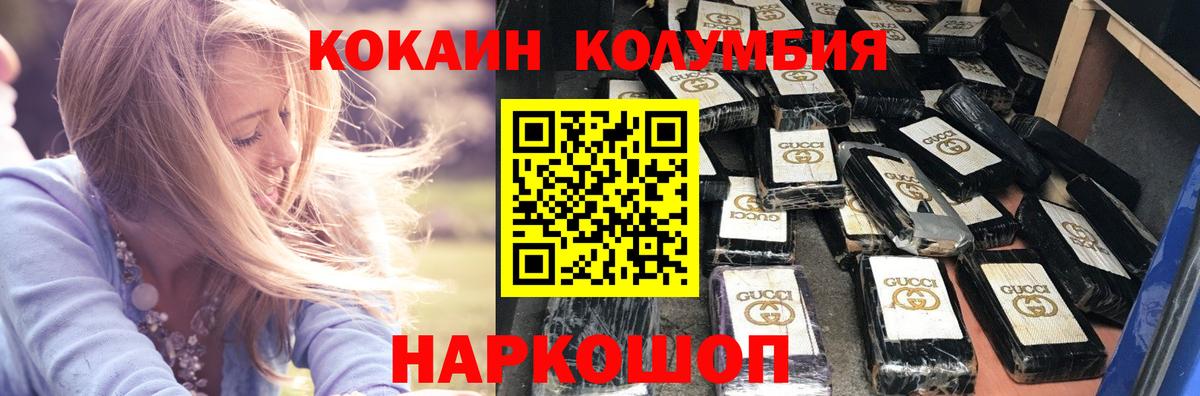 ГАШИШ Магадан