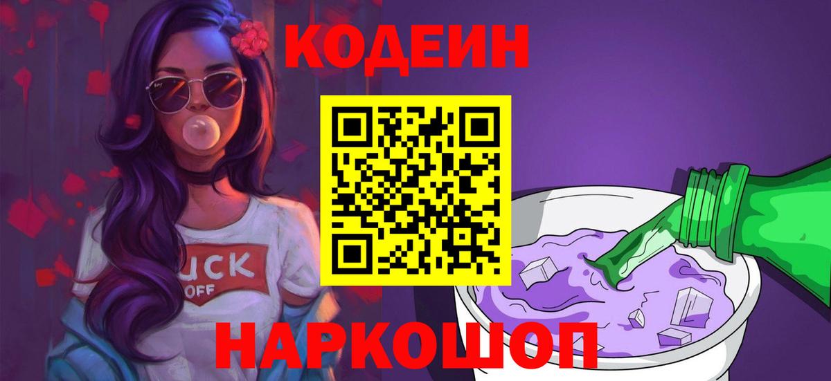 Кокаин  Магадан  Вход с VPN  МЕФ  Меф кристаллы  Героин  Канабис  ГАШ  ГАШ 