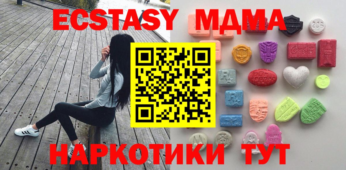 Экстази mix Магадан