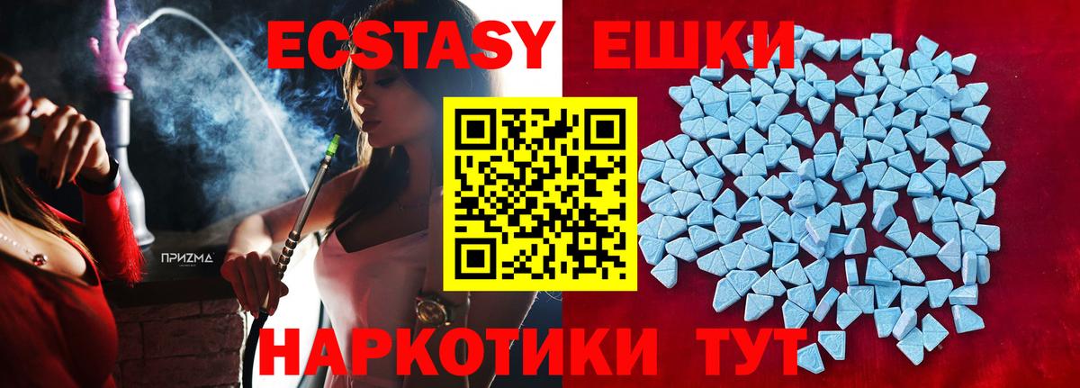 Ecstasy 99%  ЭКСТАЗИ DUBAI  Экстази  Магадан  Вход с VPN 