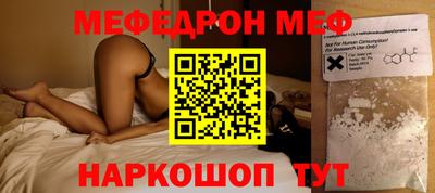 спайс Гагарин