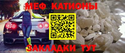 спайс Гагарин