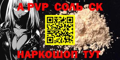 спайс Гагарин