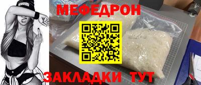 спайс Гагарин
