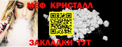 spice Гай