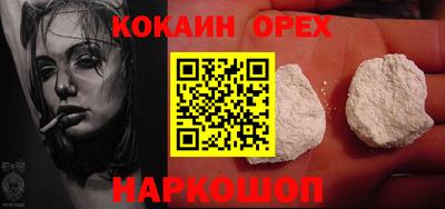 бутик Гатчина