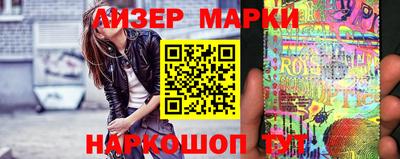 спайс Гагарин