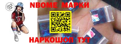 спайс Гагарин