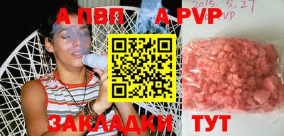 спайс Гагарин