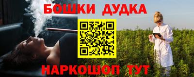 бутик Гатчина