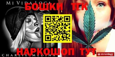 бутик Гатчина