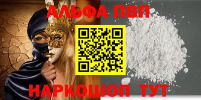 spice Гай