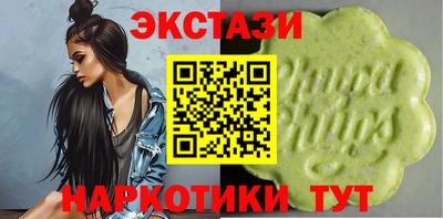 бутик Гатчина