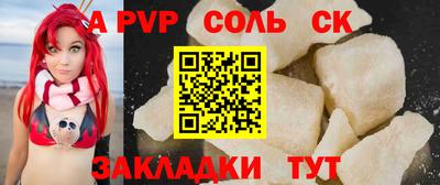 бутик Гатчина