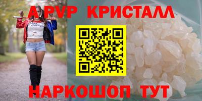 бутик Гатчина