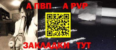 спайс Гагарин