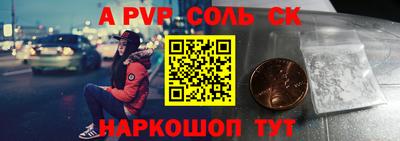 спайс Гагарин