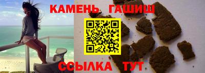 бутик Гатчина