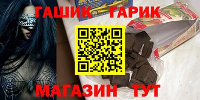spice Гай
