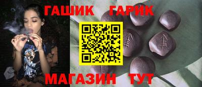 бутик Гатчина
