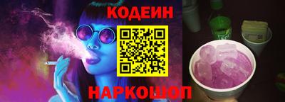 spice Гай