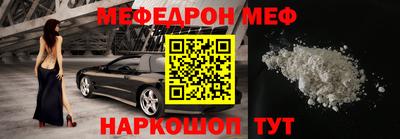 spice Гай
