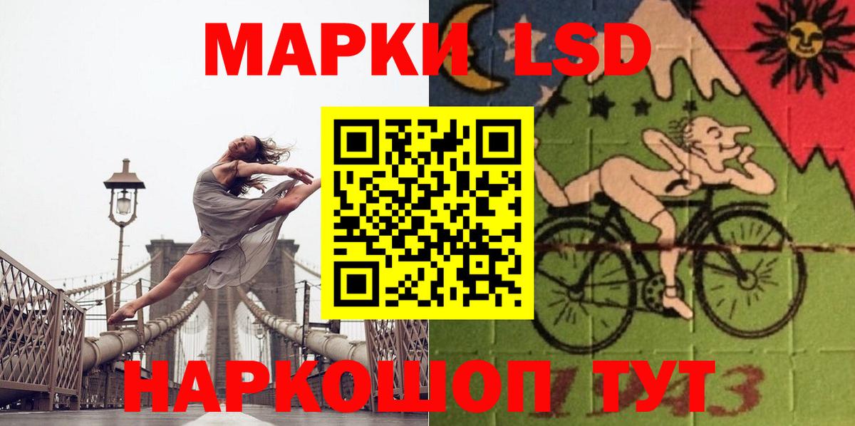 LSD-25 экстази ecstasy Магадан