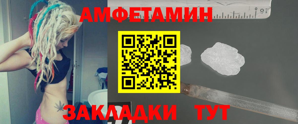 Метамфетамин Methamphetamine Магадан
