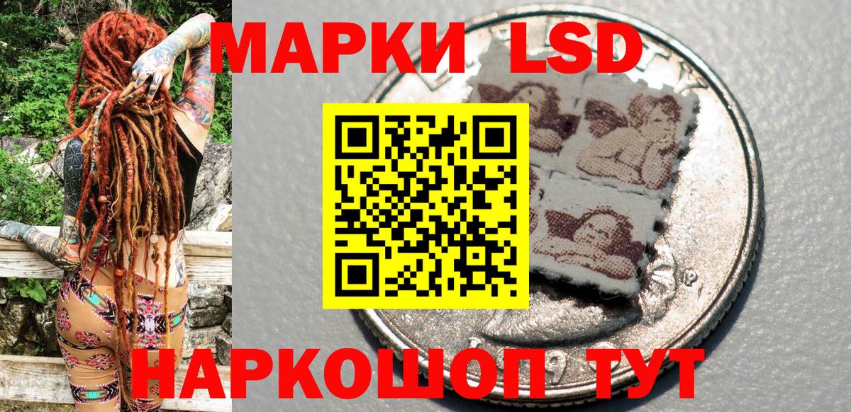 Магадан  Марки NBOMe 1,8мг  Марки NBOMe 1,8мг  Вход с VPN 