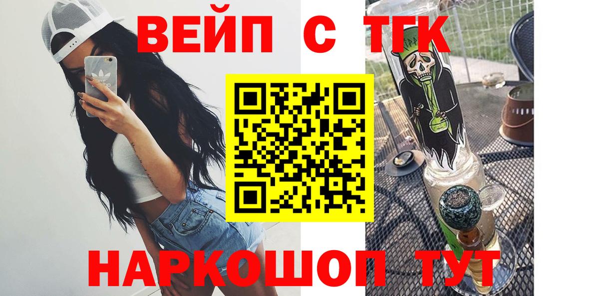 ТГК гашишное масло  Дистиллят ТГК THC oil  Магадан  Вход с VPN 