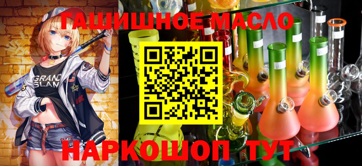 ТГК Wax Магадан