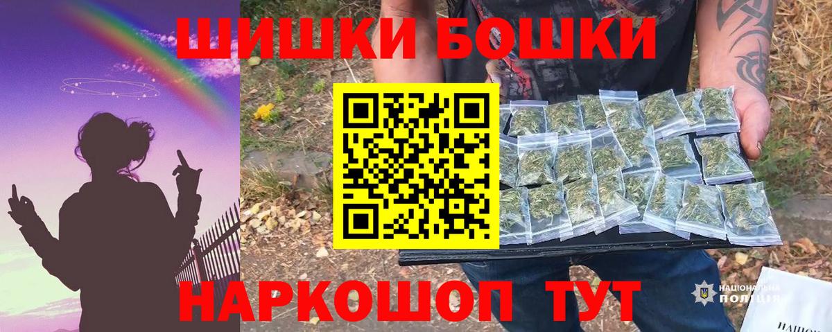 МАРИХУАНА планчик Магадан