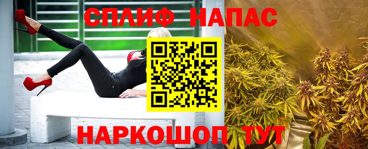 Каннабис план  МАРИХУАНА Bruce Banner  Вход с VPN  Шишки марихуана Amnesia  Магадан 
